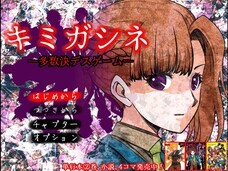 宝塚大学　東京メディア芸術学部（東京新宿キャンパス）のプレスリリース画像1