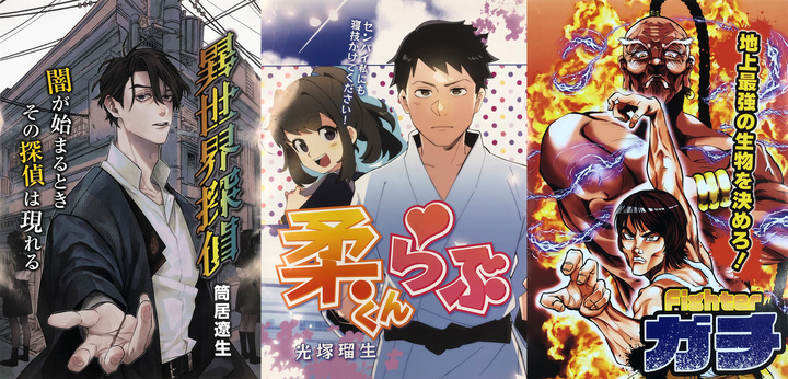 宝塚大学東京メディア芸術学部の教員と学生 卒業生が ドラマ 武士スタント逢坂くん で美術協力として参加 宝塚大学 東京メディア芸術学部 新宿キャンパス のプレスリリース 宝塚大学東京メディア芸術学部の教員と学生 卒業生が ドラマ 武士スタント逢坂くん で美術協力として参加 宝塚大学 東京メディア芸術学部 新宿キャンパス のプレスリリース