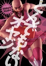 宝塚大学　東京メディア芸術学部（東京新宿キャンパス）のプレスリリース画像1