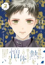 宝塚大学　東京メディア芸術学部（東京新宿キャンパス）のプレスリリース画像1