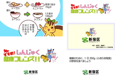 宝塚大学　東京メディア芸術学部（東京新宿キャンパス）のプレスリリース画像1