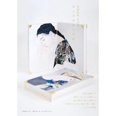 宝塚大学　東京メディア芸術学部（東京新宿キャンパス）のプレスリリース画像1