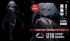 宝塚大学　東京メディア芸術学部（東京新宿キャンパス）のプレスリリース画像1