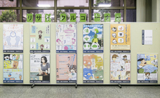 宝塚大学　東京メディア芸術学部（東京新宿キャンパス）のプレスリリース画像1