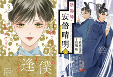 宝塚大学　東京メディア芸術学部（東京新宿キャンパス）のプレスリリース画像1