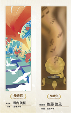 宝塚大学　東京メディア芸術学部（東京新宿キャンパス）のプレスリリース画像1