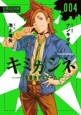 宝塚大学　東京メディア芸術学部（東京新宿キャンパス）のプレスリリース画像1