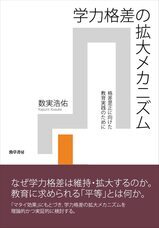 宝塚大学　東京メディア芸術学部（東京新宿キャンパス）のプレスリリース画像1