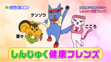 宝塚大学　東京メディア芸術学部（東京新宿キャンパス）のプレスリリース画像1