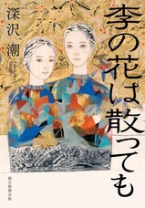宝塚大学　東京メディア芸術学部（東京新宿キャンパス）のプレスリリース画像1