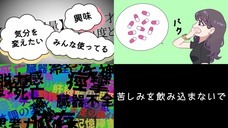 宝塚大学　東京メディア芸術学部（東京新宿キャンパス）のプレスリリース画像1