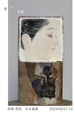 宝塚大学　東京メディア芸術学部（東京新宿キャンパス）のプレスリリース画像1