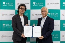 宝塚大学　東京メディア芸術学部（東京新宿キャンパス）のプレスリリース画像1