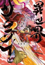 宝塚大学　東京メディア芸術学部（東京新宿キャンパス）のプレスリリース画像1