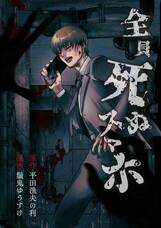 宝塚大学　東京メディア芸術学部（東京新宿キャンパス）のプレスリリース画像1