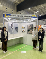 宝塚大学　東京メディア芸術学部（東京新宿キャンパス）のプレスリリース画像1