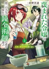 宝塚大学　東京メディア芸術学部（東京新宿キャンパス）のプレスリリース画像1