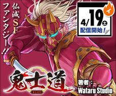 宝塚大学　東京メディア芸術学部（東京新宿キャンパス）のプレスリリース画像1