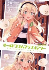 宝塚大学　東京メディア芸術学部（東京新宿キャンパス）のプレスリリース画像1