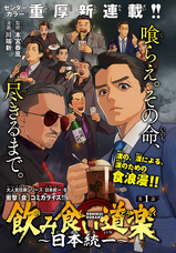 宝塚大学　東京メディア芸術学部（東京新宿キャンパス）のプレスリリース画像1