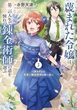 宝塚大学　東京メディア芸術学部（東京新宿キャンパス）のプレスリリース画像1