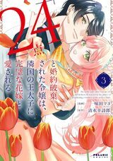 宝塚大学　東京メディア芸術学部（東京新宿キャンパス）のプレスリリース画像1