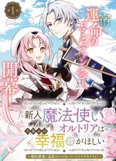 宝塚大学　東京メディア芸術学部（東京新宿キャンパス）のプレスリリース画像1