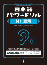 宝塚大学　東京メディア芸術学部（東京新宿キャンパス）のプレスリリース画像1