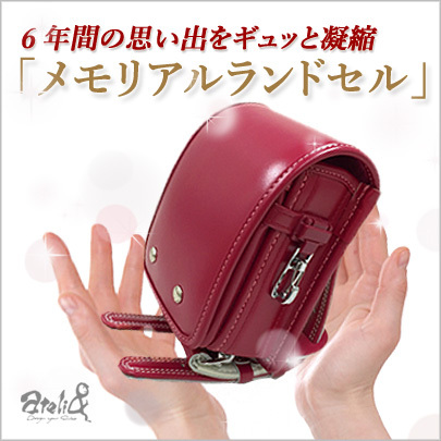 株式会社グレエイトのプレスリリース画像1