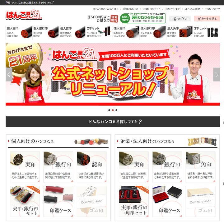 株式会社グレエイトのプレスリリース画像1