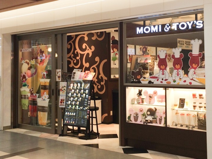 株式会社モミアンドトイ・エンターテイメントのプレスリリース画像5