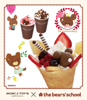 株式会社モミアンドトイ・エンターテイメントのプレスリリース画像1