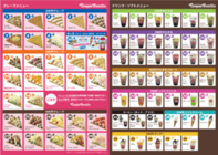 株式会社モミアンドトイ・エンターテイメントのプレスリリース画像2