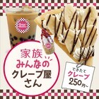 株式会社モミアンドトイ・エンターテイメントのプレスリリース画像3