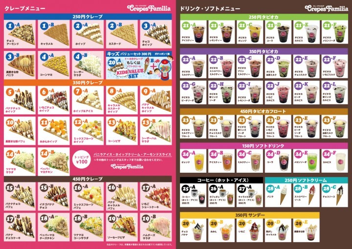 株式会社モミアンドトイ・エンターテイメントのプレスリリース画像2