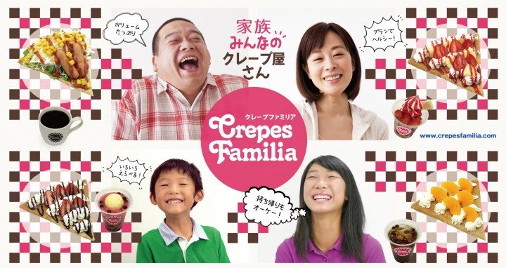 株式会社モミアンドトイ・エンターテイメントのプレスリリース画像1