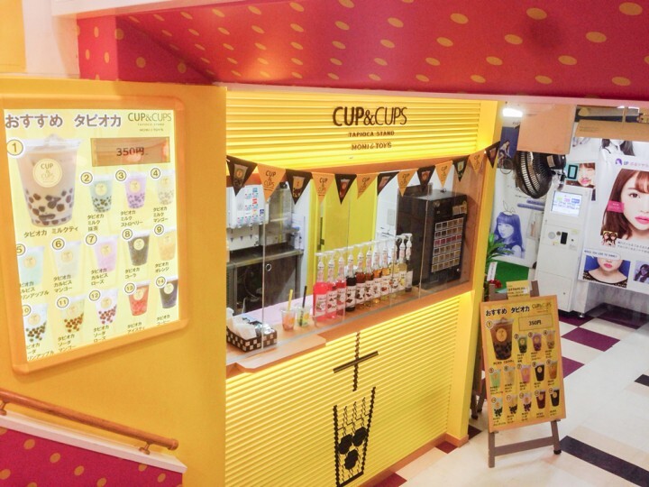 株式会社モミアンドトイ・エンターテイメントのプレスリリース画像5