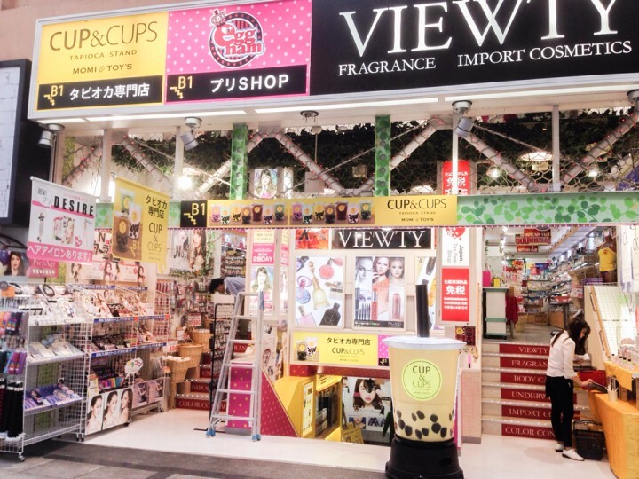 株式会社モミアンドトイ・エンターテイメントのプレスリリース画像6