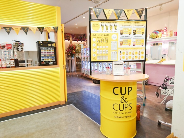 株式会社モミアンドトイ・エンターテイメントのプレスリリース画像4