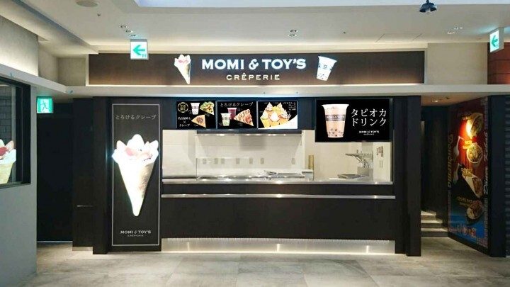 株式会社モミアンドトイ・エンターテイメントのプレスリリース画像4