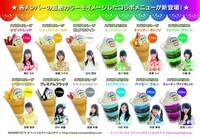 株式会社モミアンドトイ・エンターテイメントのプレスリリース画像1