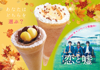 株式会社モミアンドトイ・エンターテイメントのプレスリリース