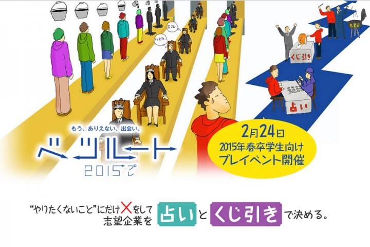 株式会社アドヴァンテージのプレスリリース画像1