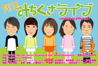 株式会社オールスタッフのプレスリリース