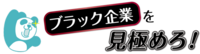 株式会社Web staffのプレスリリース