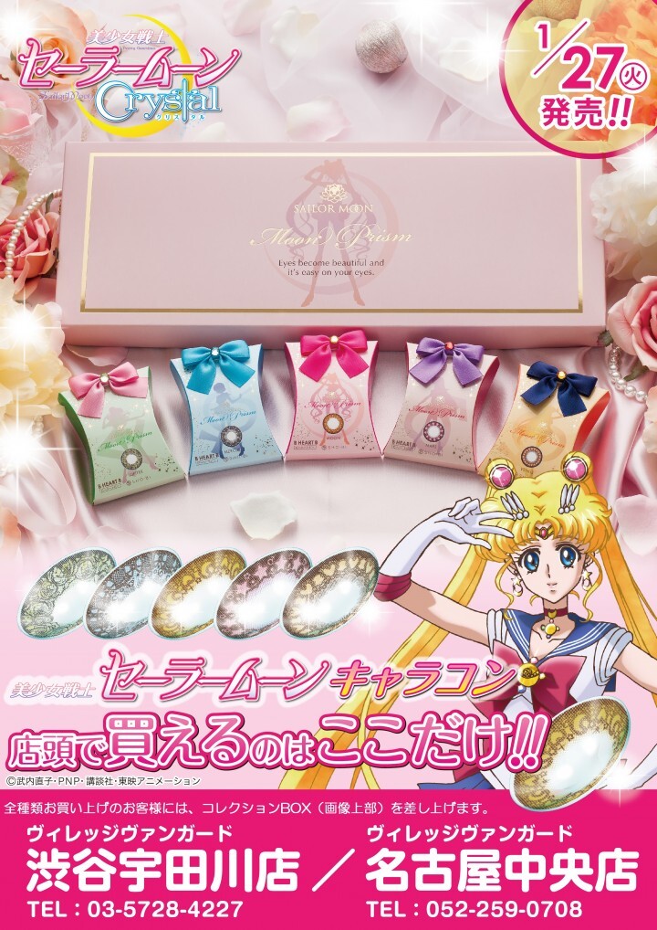 株式会社ヴィレッジヴァンガードコーポレーションのプレスリリース画像1