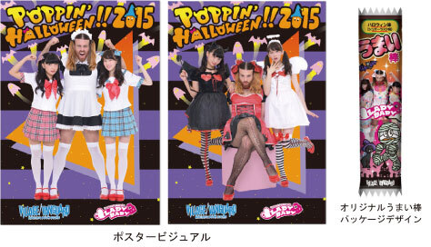 株式会社ヴィレッジヴァンガードコーポレーションのプレスリリース画像1