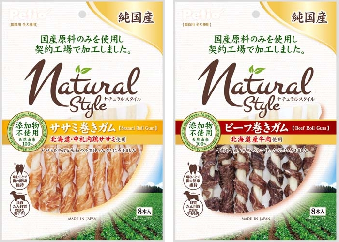 株式会社ヤマヒサ　ペットケア事業部のプレスリリース画像1