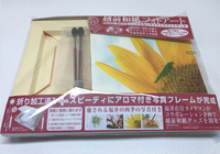 有限会社ハートブレーンのプレスリリース画像4