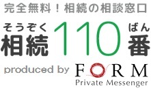 株式会社ＦＯＲＭのプレスリリース画像2